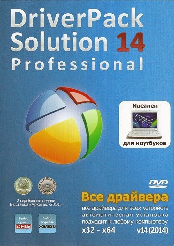 driverpack solution full version 10.6